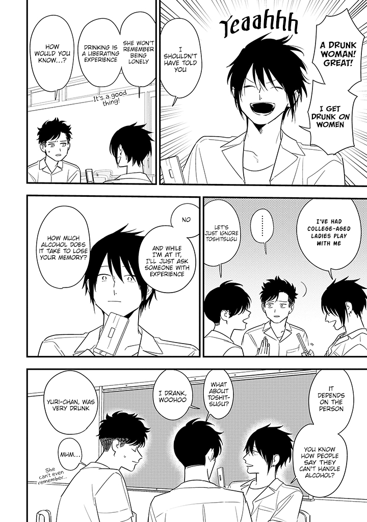 Tonde Hini Iru Yuri no Inu Chapter 10 page 4 - Chapter 10: Jealousy