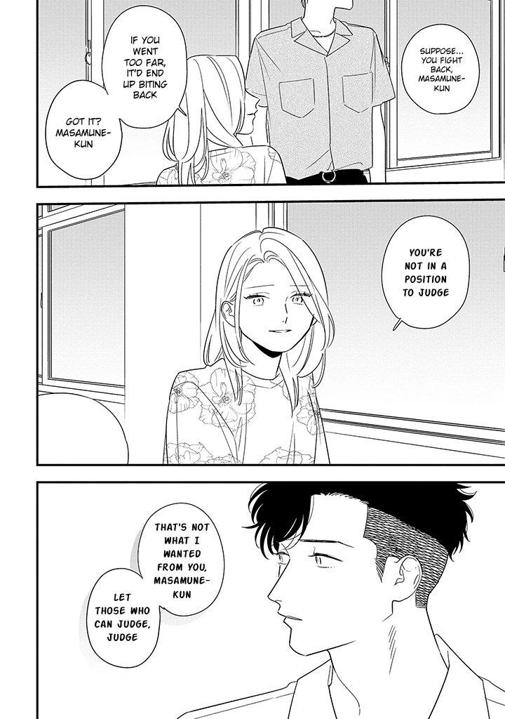 Tonde Hini Iru Yuri no Inu Chapter 11 page 10 - Chapter 11: Her Friend