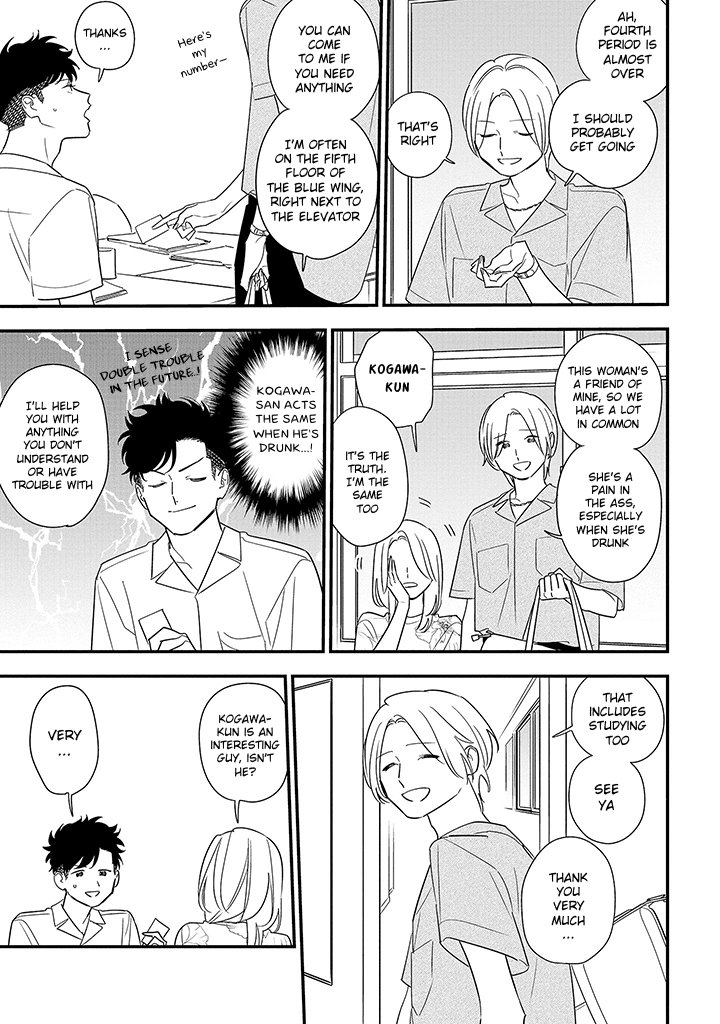 Tonde Hini Iru Yuri no Inu Chapter 11 page 17 - Chapter 11: Her Friend