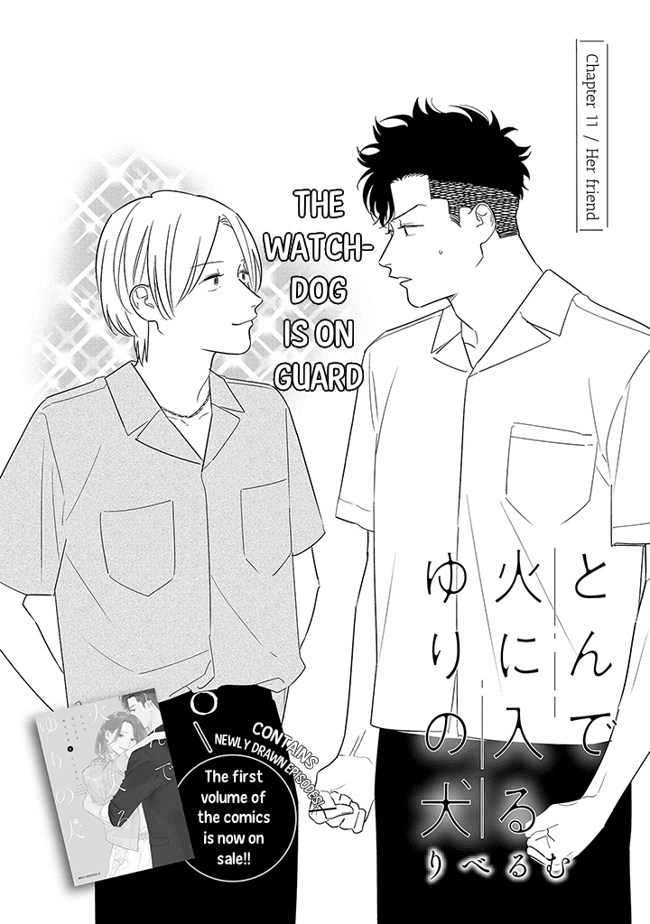 Tonde Hini Iru Yuri no Inu Chapter 11 page 2 - Chapter 11: Her Friend
