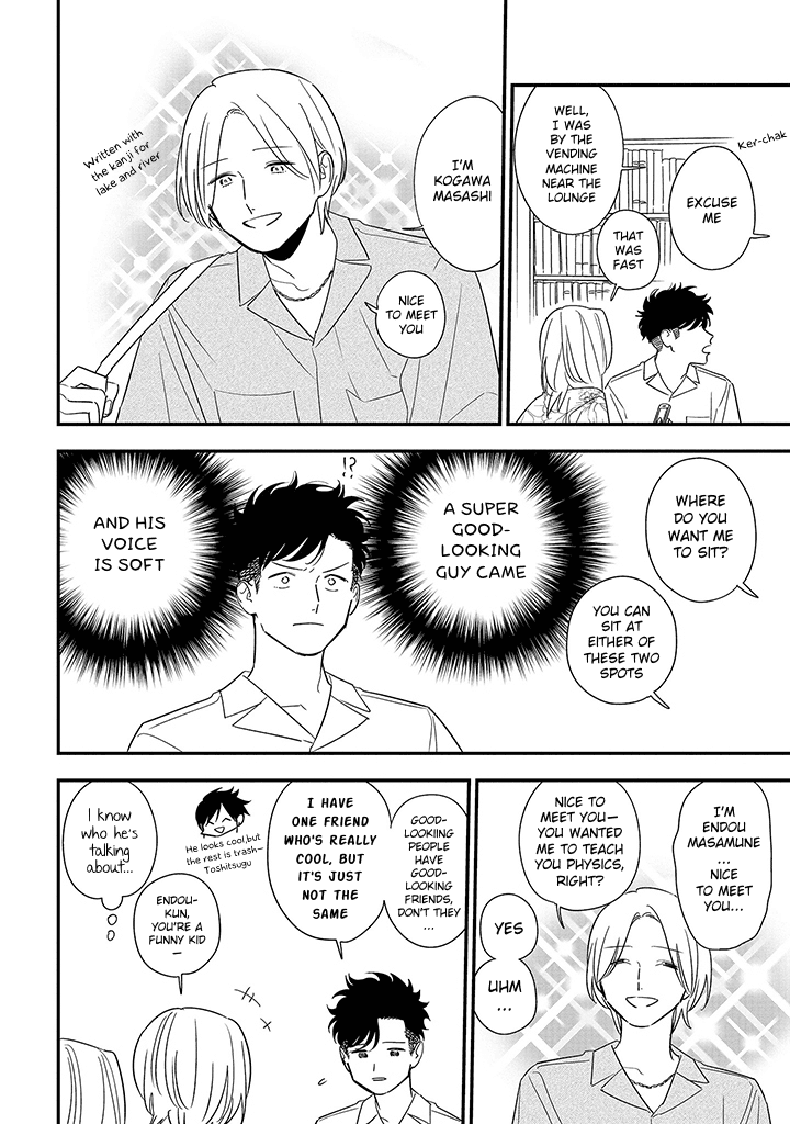 Tonde Hini Iru Yuri no Inu Chapter 11 page 6 - Chapter 11: Her Friend