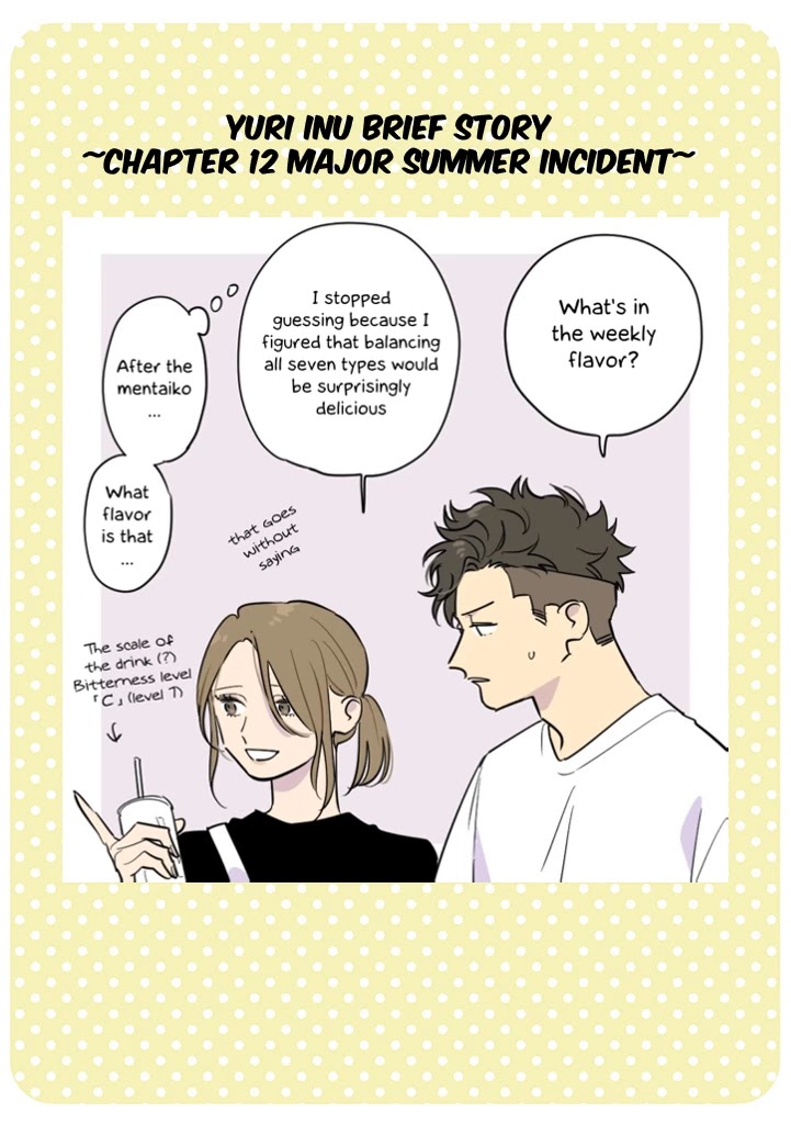 Tonde Hini Iru Yuri no Inu Chapter 12.5 page 5 - Chapter 12.5: Manga Extras & Volume Release Announcement