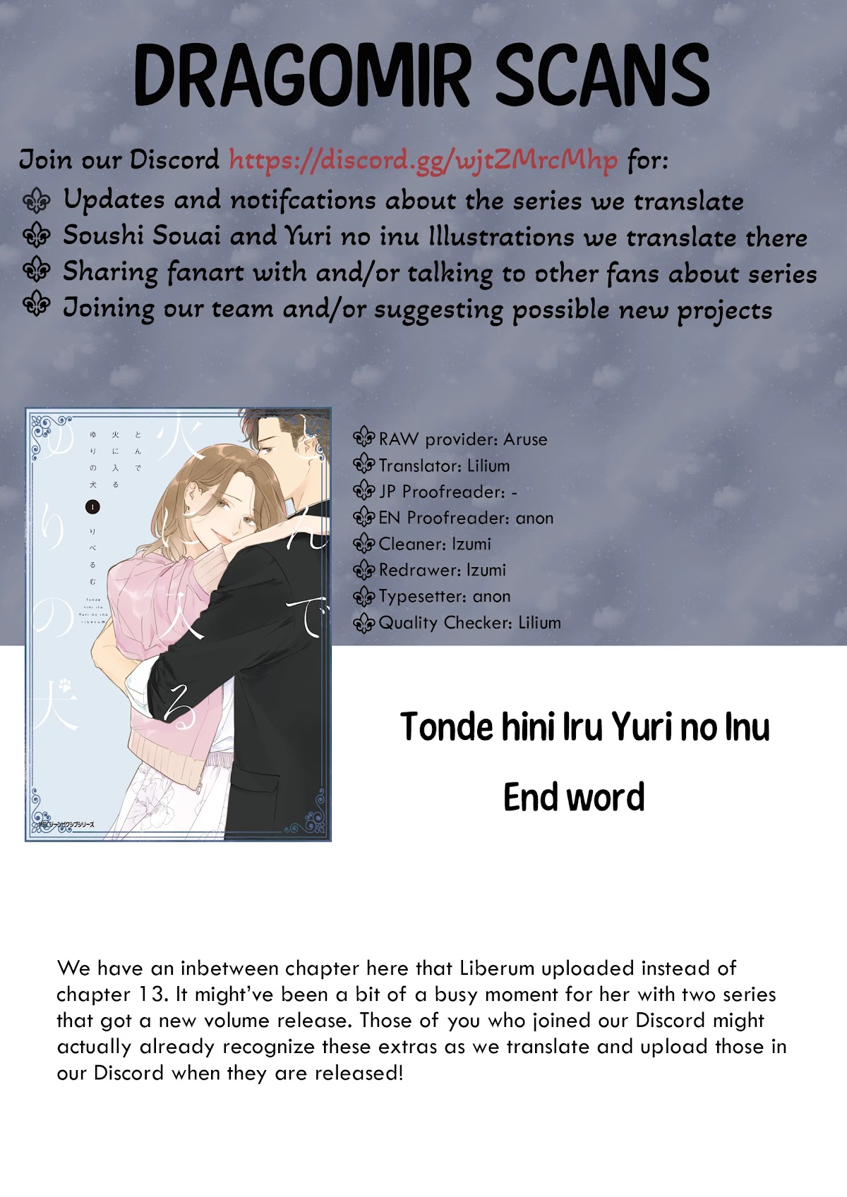 Tonde Hini Iru Yuri no Inu Chapter 12.5 page 7 - Chapter 12.5: Manga Extras & Volume Release Announcement