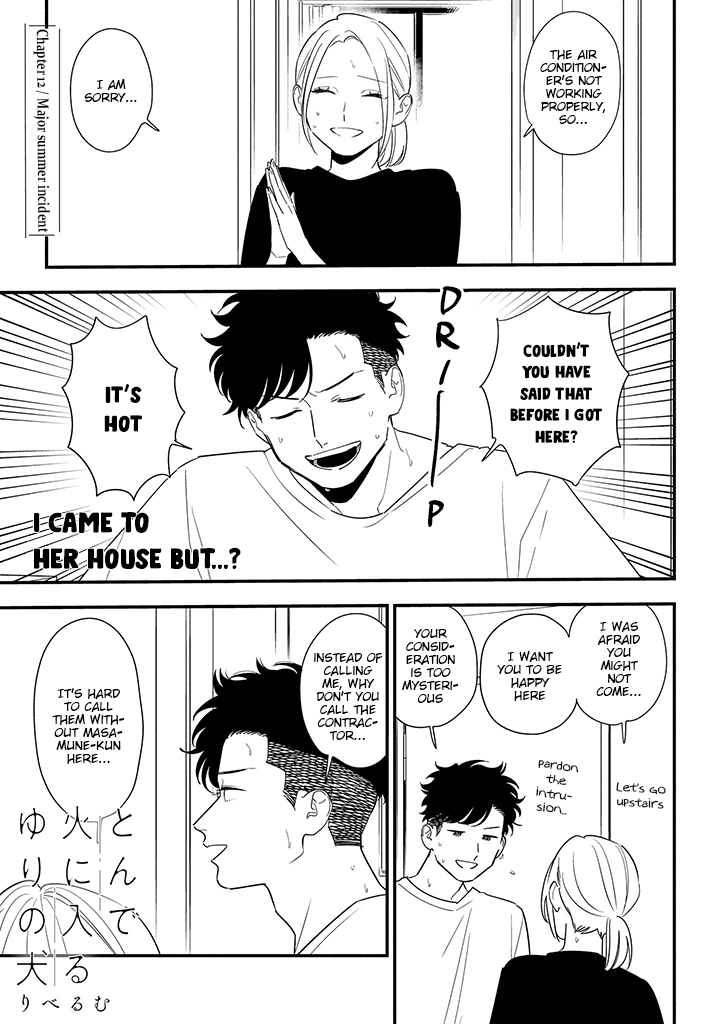 Tonde Hini Iru Yuri no Inu Chapter 12 page 1 - Chapter 12: Major Summer Incident