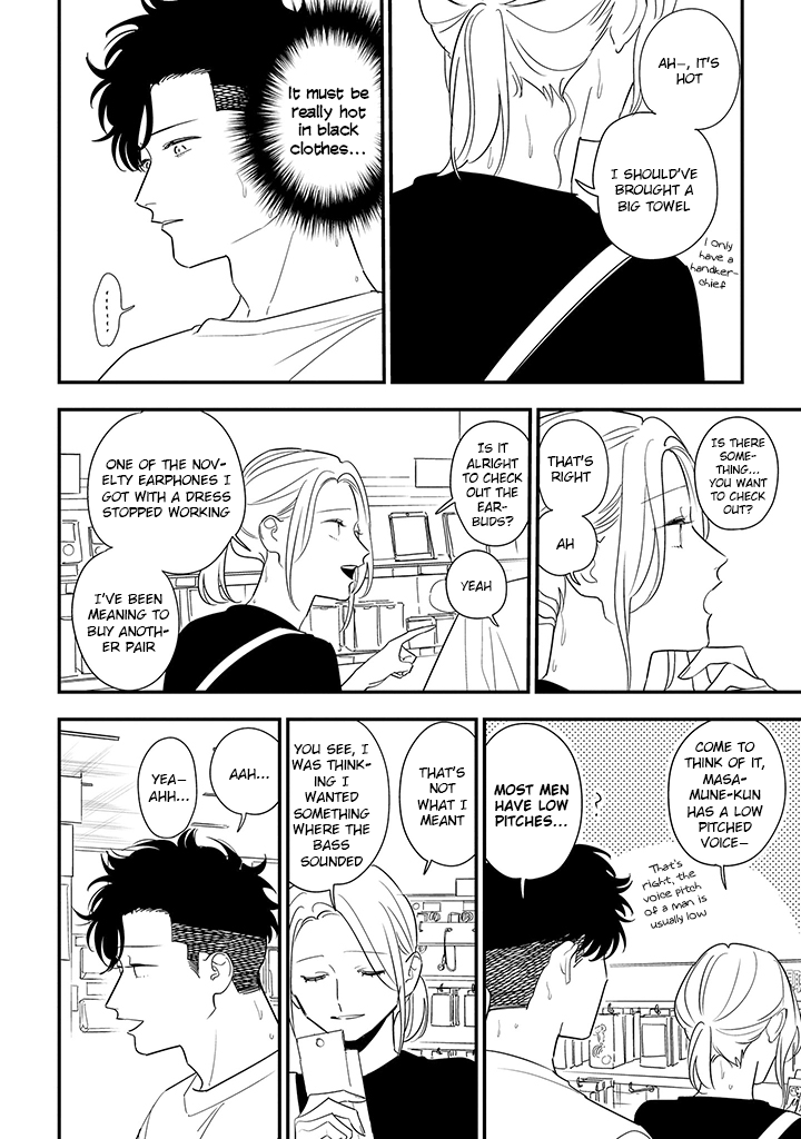 Tonde Hini Iru Yuri no Inu Chapter 12 page 6 - Chapter 12: Major Summer Incident