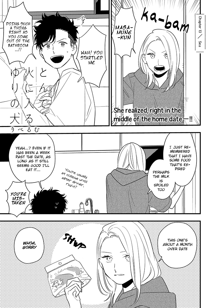 Tonde Hini Iru Yuri no Inu Chapter 13 page 1 - Chapter 13: Sea