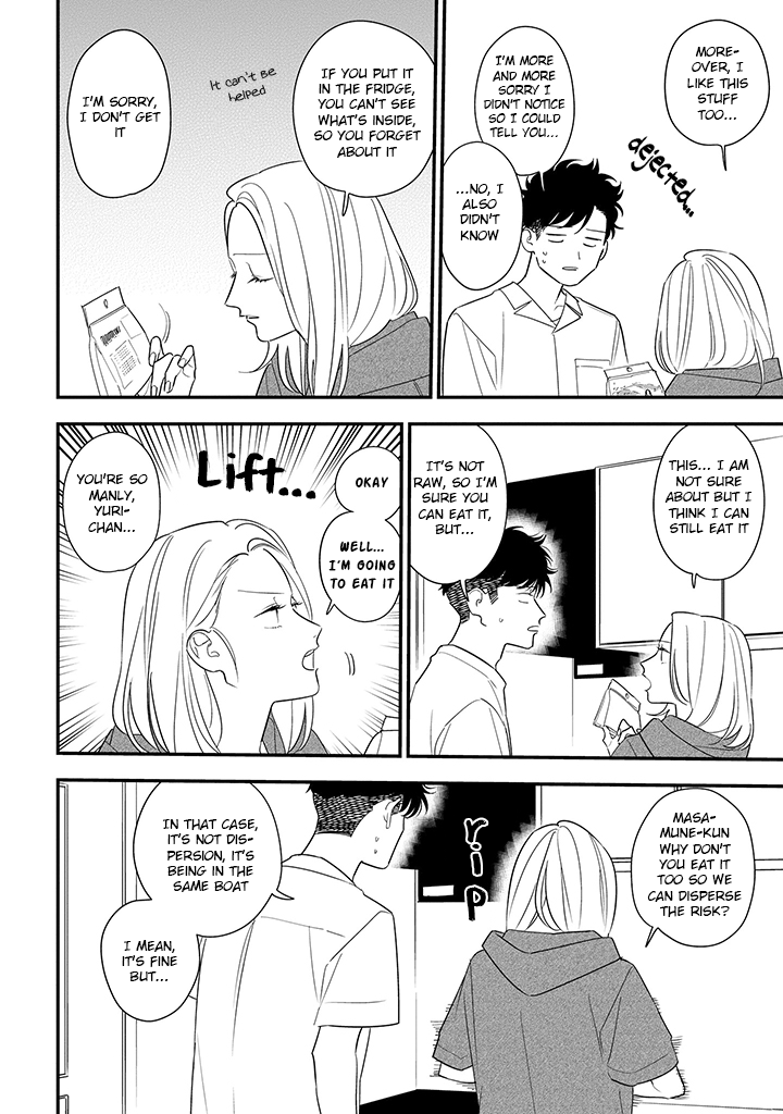 Tonde Hini Iru Yuri no Inu Chapter 13 page 2 - Chapter 13: Sea