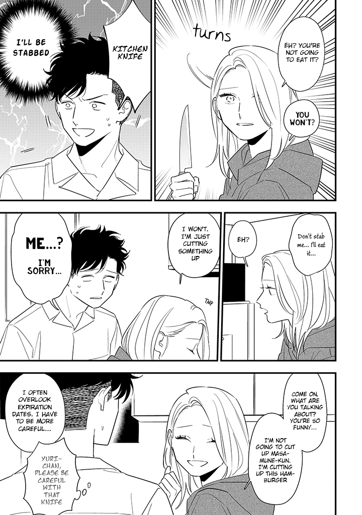 Tonde Hini Iru Yuri no Inu Chapter 13 page 3 - Chapter 13: Sea