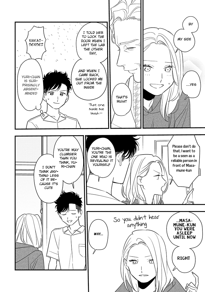 Tonde Hini Iru Yuri no Inu Chapter 13 page 6 - Chapter 13: Sea