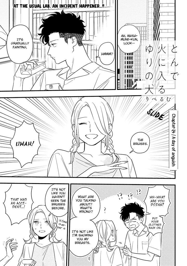 Tonde Hini Iru Yuri no Inu Chapter 14 page 1 - Chapter 14: A Day of Anguish