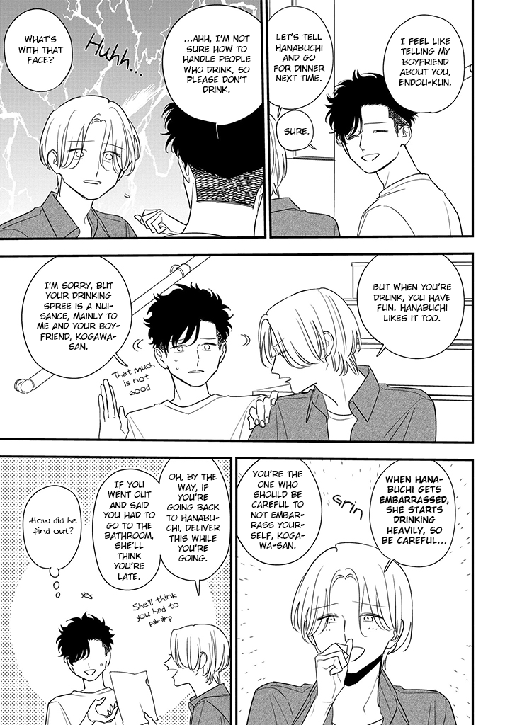 Tonde Hini Iru Yuri no Inu Chapter 14 page 17 - Chapter 14: A Day of Anguish
