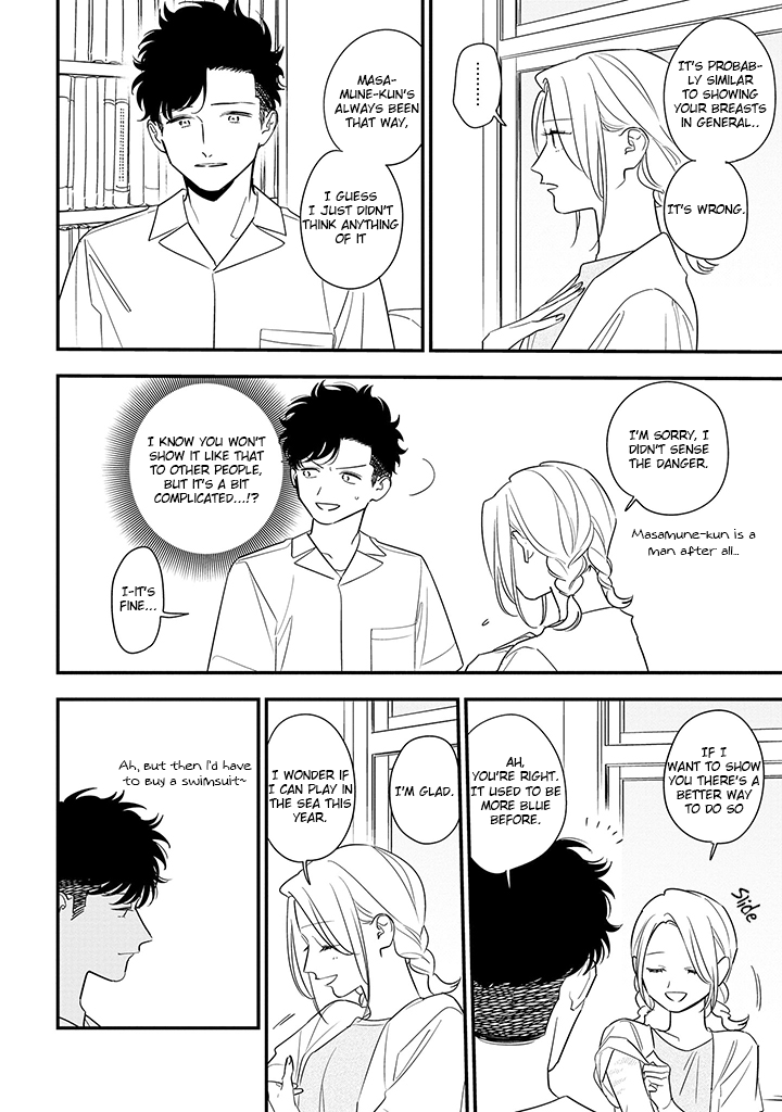 Tonde Hini Iru Yuri no Inu Chapter 14 page 2 - Chapter 14: A Day of Anguish