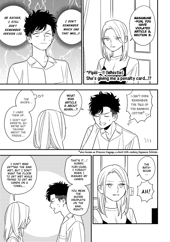 Tonde Hini Iru Yuri no Inu Chapter 15 page 1 - Chapter 15: Breach of Agreement?