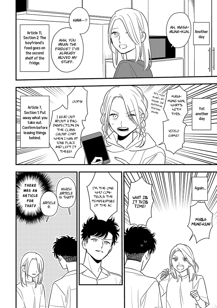 Tonde Hini Iru Yuri no Inu Chapter 15 page 4 - Chapter 15: Breach of Agreement?