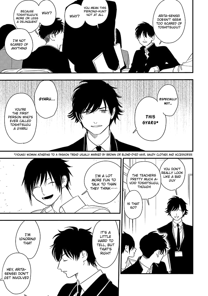 Tonde Hini Iru Yuri no Inu Chapter 16.5 page 3 - Chapter Special: 『Soushi Souai』Collaboration Manga
