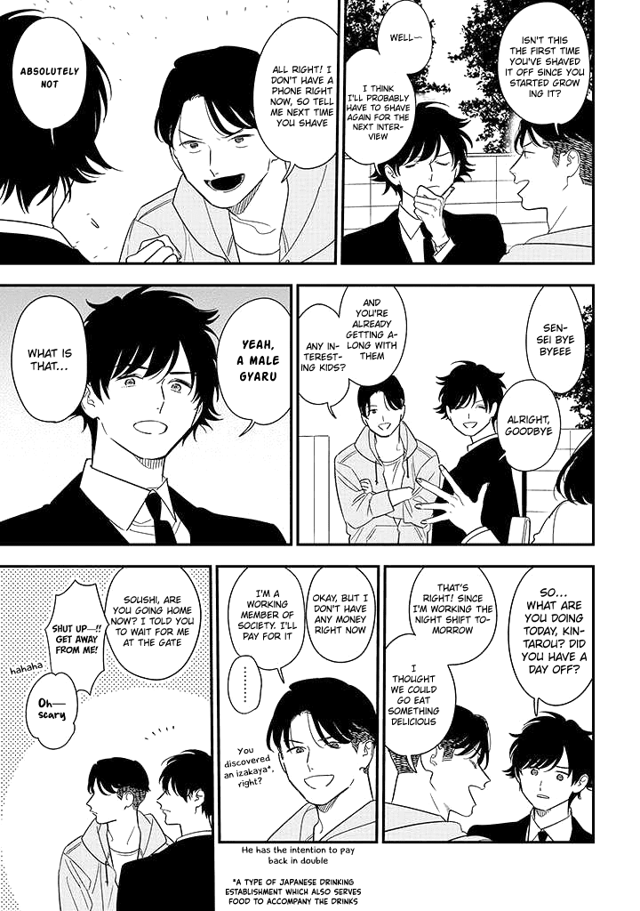 Tonde Hini Iru Yuri no Inu Chapter 16.5 page 5 - Chapter Special: 『Soushi Souai』Collaboration Manga