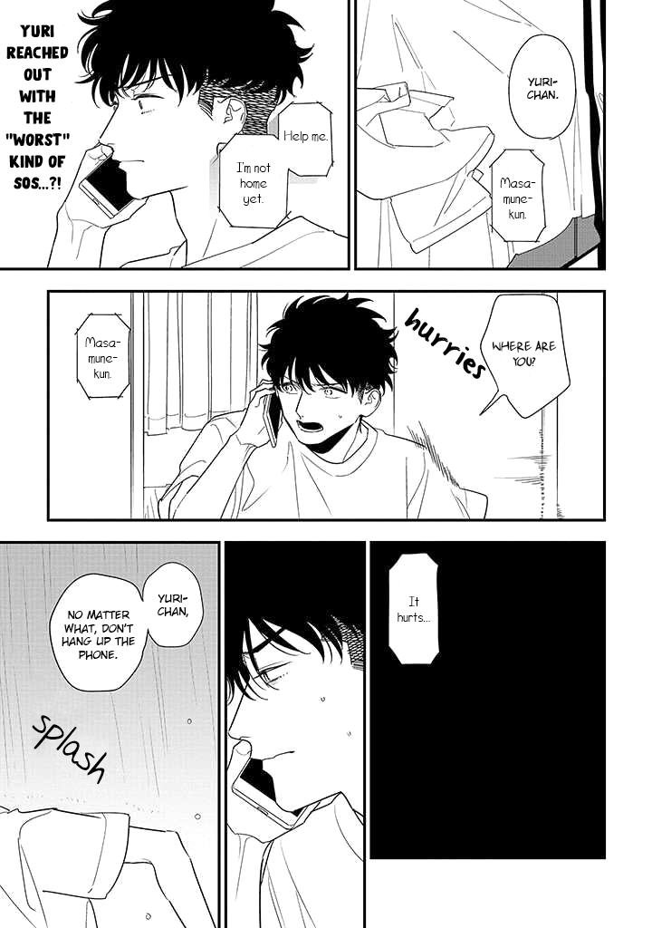 Tonde Hini Iru Yuri no Inu Chapter 16 page 1 - Chapter 16: A Day That Isn't Normal