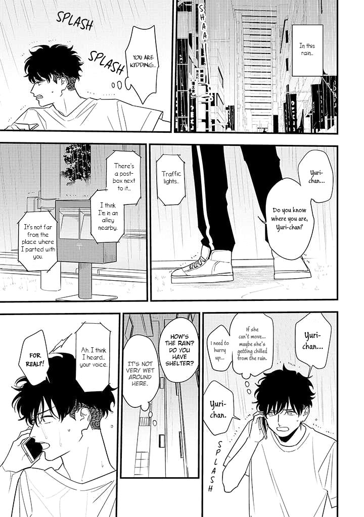 Tonde Hini Iru Yuri no Inu Chapter 16 page 3 - Chapter 16: A Day That Isn't Normal