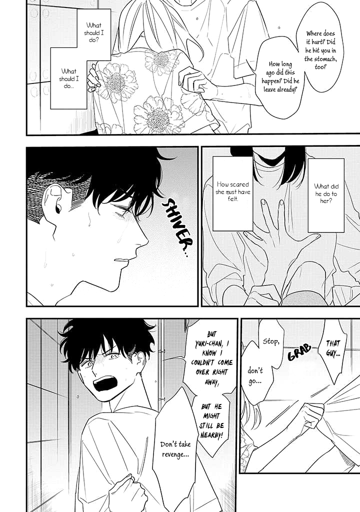 Tonde Hini Iru Yuri no Inu Chapter 16 page 6 - Chapter 16: A Day That Isn't Normal