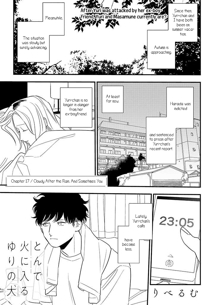 Tonde Hini Iru Yuri no Inu Chapter 17 page 1 - Chapter 17: Cloudy After the Rain, and Sometimes You