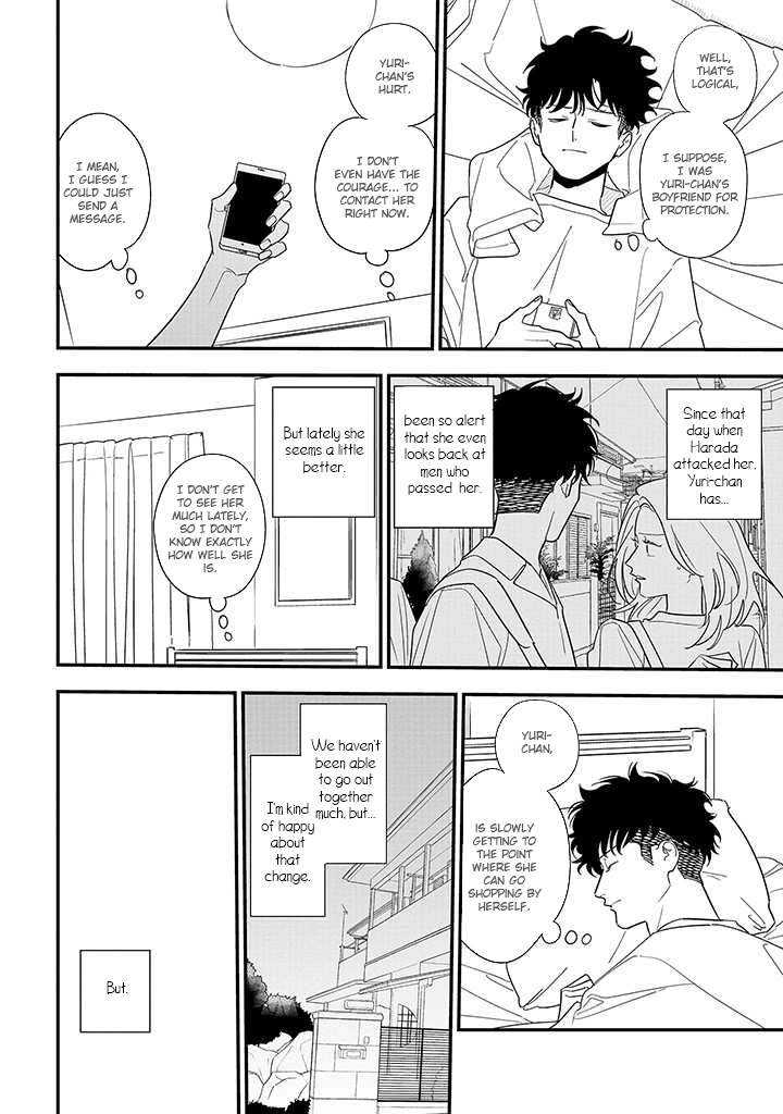 Tonde Hini Iru Yuri no Inu Chapter 17 page 2 - Chapter 17: Cloudy After the Rain, and Sometimes You