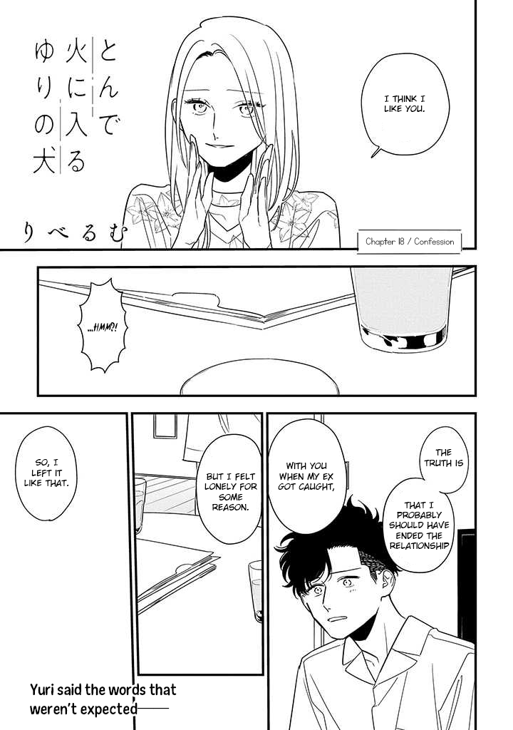 Tonde Hini Iru Yuri no Inu Chapter 18 page 1 - Chapter 18: Confession