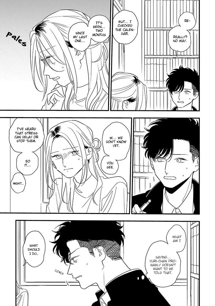 Tonde Hini Iru Yuri no Inu Chapter 19 page 3 - Chapter 19: To Be By Your Side