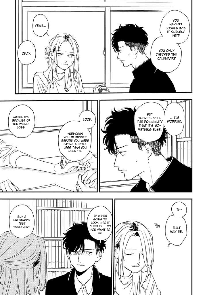 Tonde Hini Iru Yuri no Inu Chapter 19 page 5 - Chapter 19: To Be By Your Side