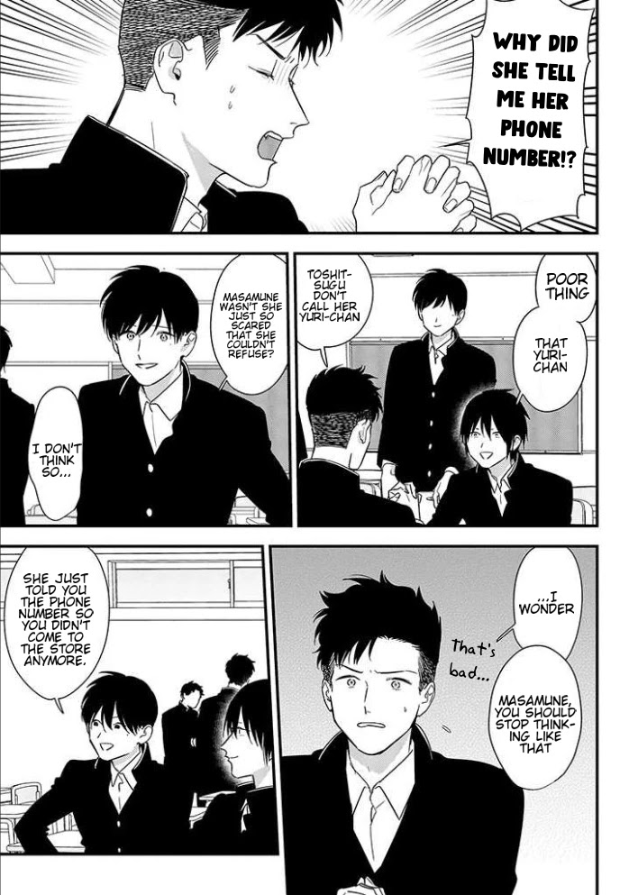 Tonde Hini Iru Yuri no Inu Chapter 2 page 3 - Chapter 2: Phone