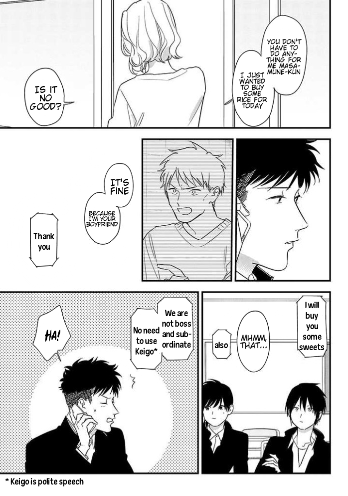 Tonde Hini Iru Yuri no Inu Chapter 2 page 9 - Chapter 2: Phone