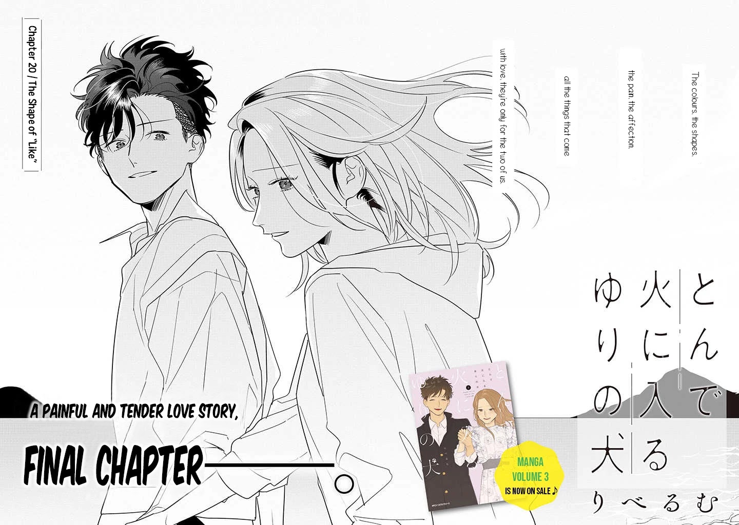 Tonde Hini Iru Yuri no Inu Chapter 20 page 2 - Chapter 20: The Shape of "Like" [END]