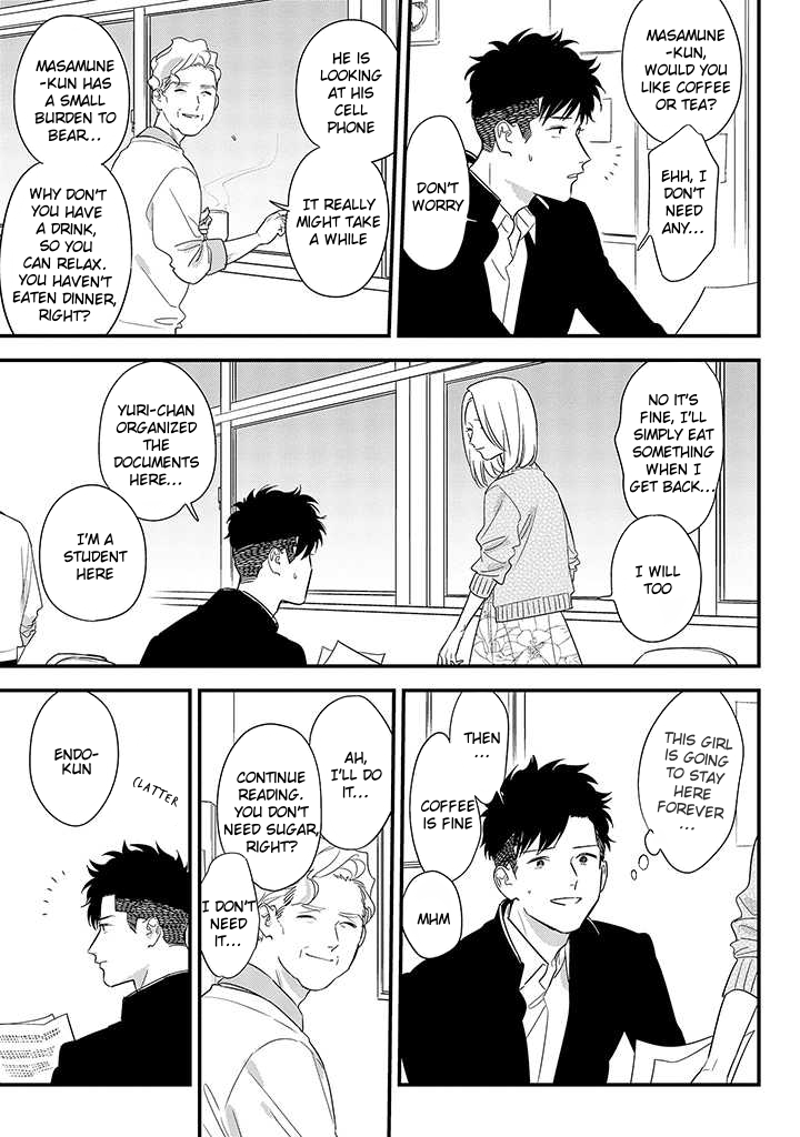 Tonde Hini Iru Yuri no Inu Chapter 3 page 14 - Chapter 3: Call