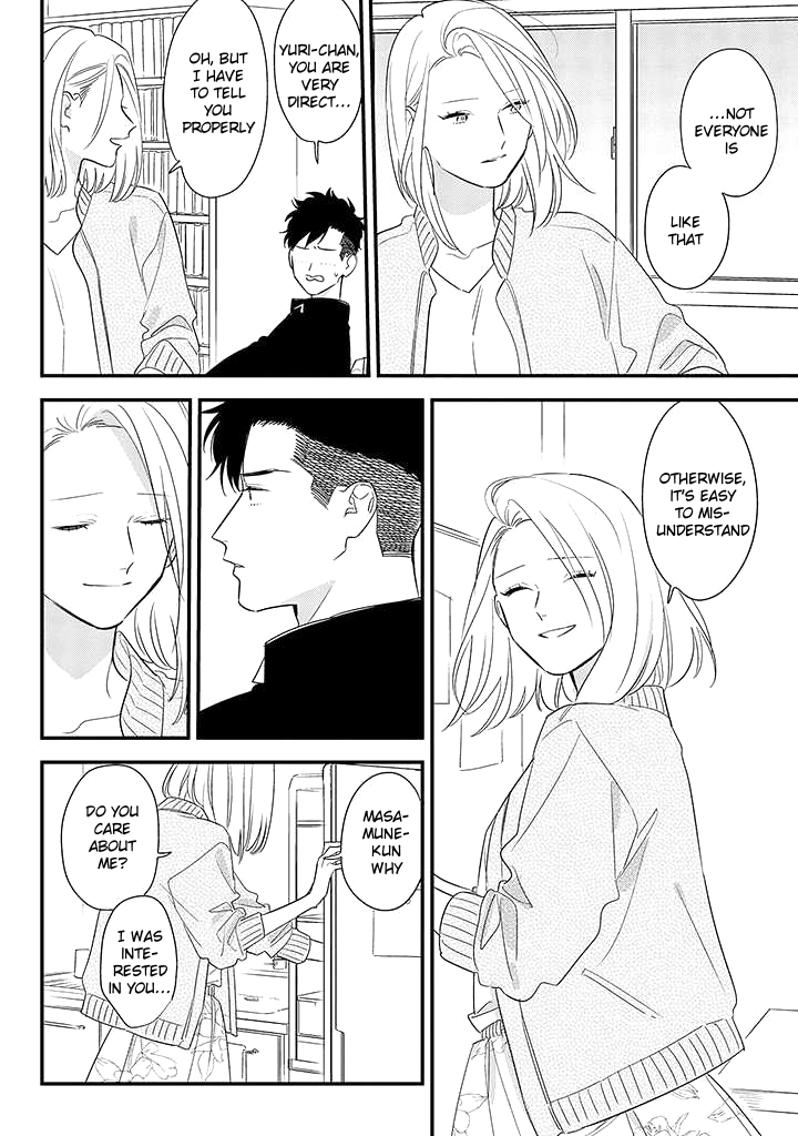 Tonde Hini Iru Yuri no Inu Chapter 3 page 19 - Chapter 3: Call