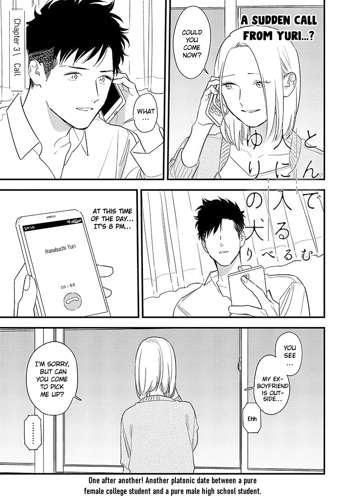Tonde Hini Iru Yuri no Inu Chapter 3 page 2 - Chapter 3: Call