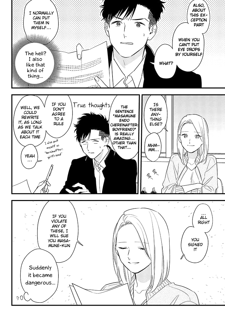 Tonde Hini Iru Yuri no Inu Chapter 3 page 21 - Chapter 3: Call