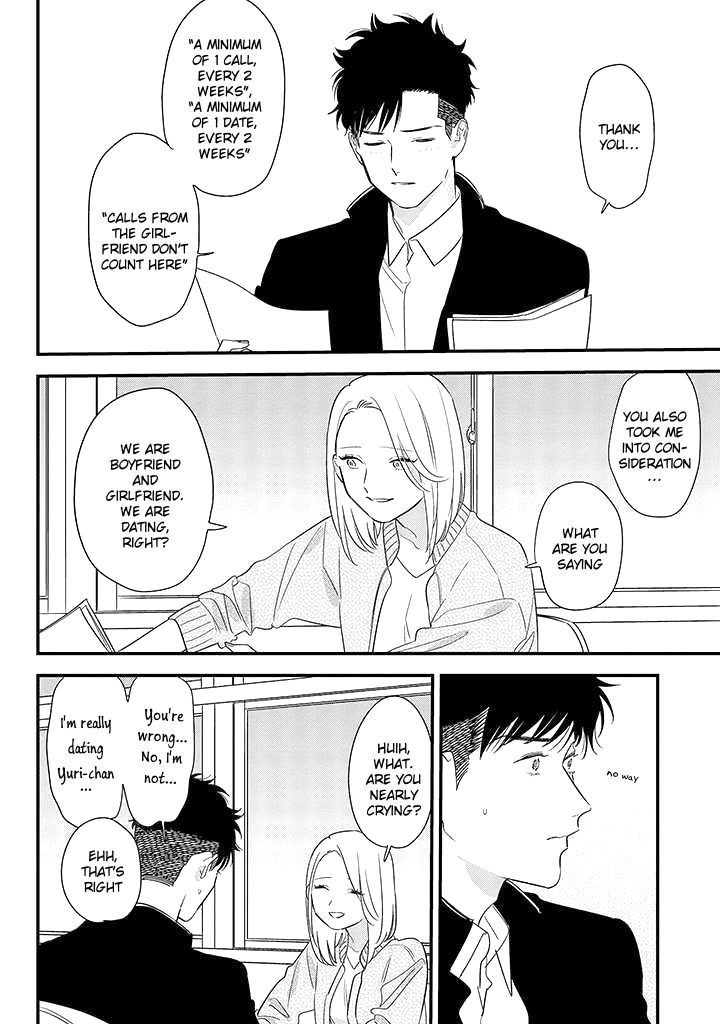 Tonde Hini Iru Yuri no Inu Chapter 3 page 23 - Chapter 3: Call