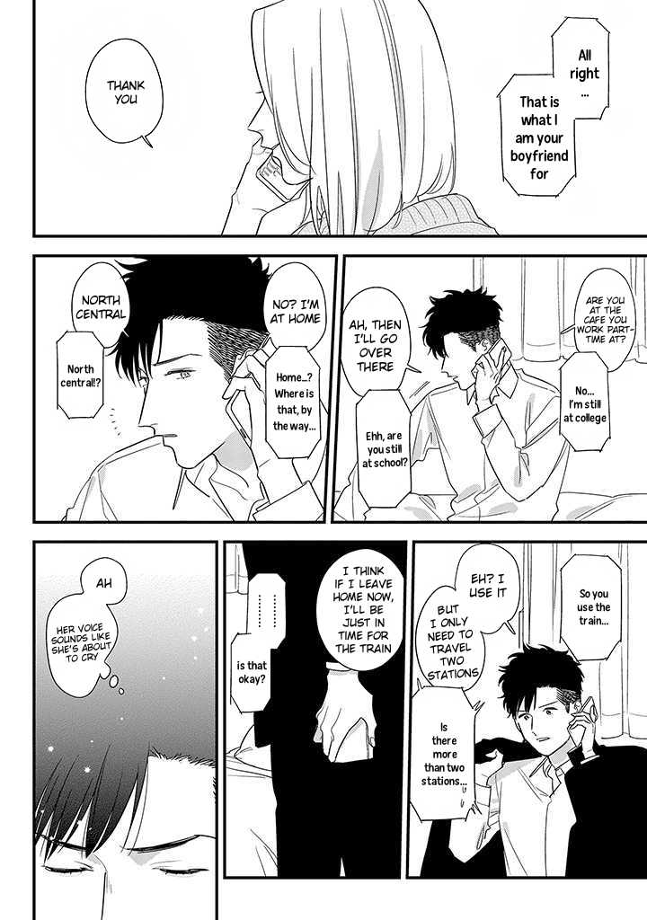 Tonde Hini Iru Yuri no Inu Chapter 3 page 3 - Chapter 3: Call