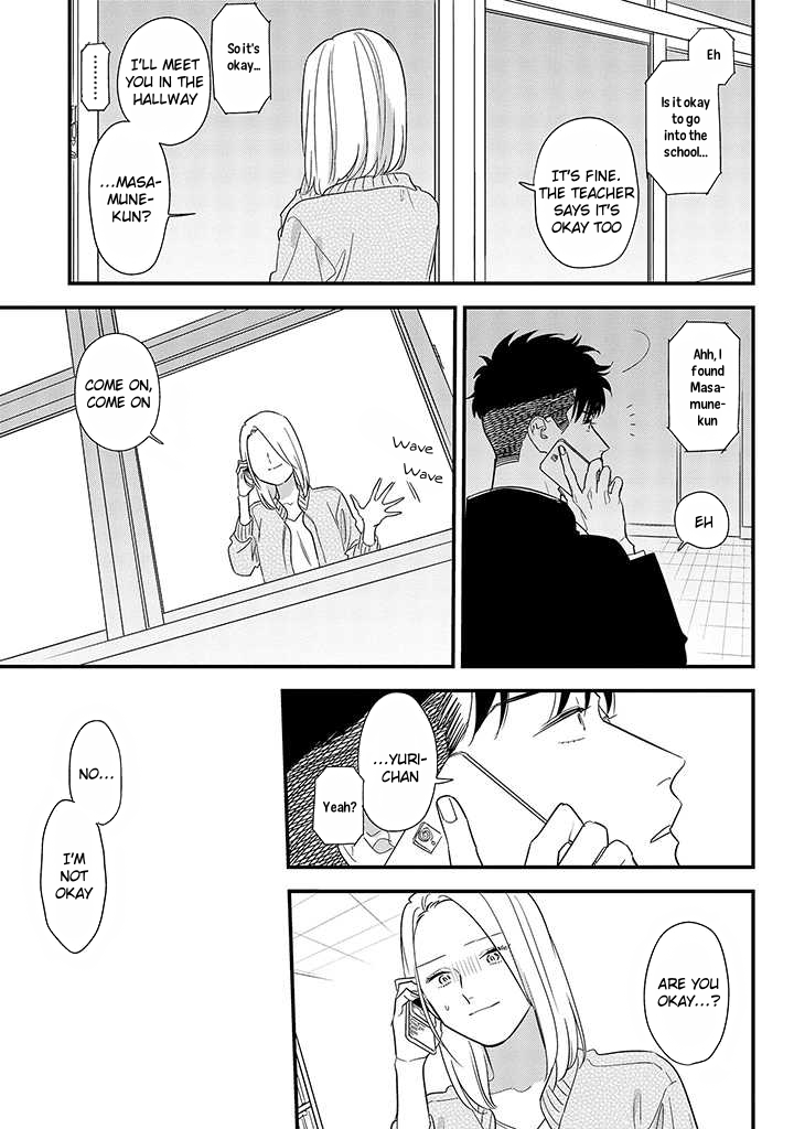 Tonde Hini Iru Yuri no Inu Chapter 3 page 6 - Chapter 3: Call