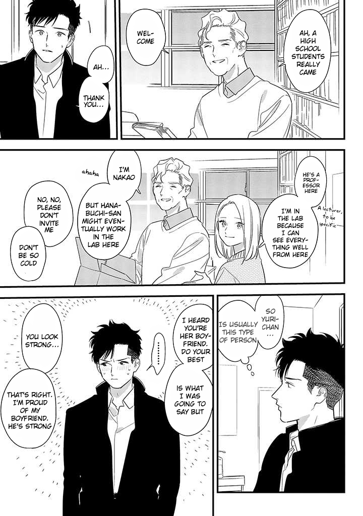 Tonde Hini Iru Yuri no Inu Chapter 3 page 8 - Chapter 3: Call
