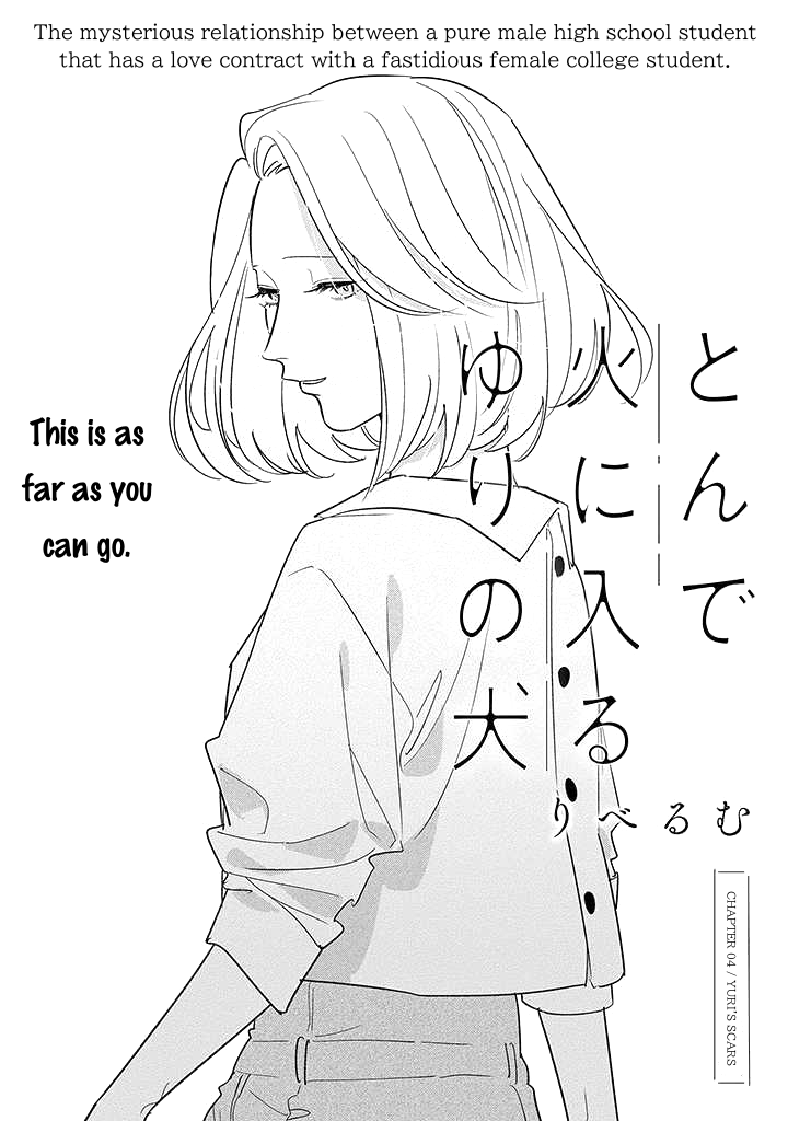 Tonde Hini Iru Yuri no Inu Chapter 4 page 2 - Chapter 4: Yuri's Scars