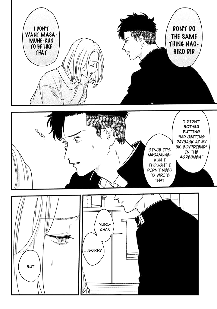 Tonde Hini Iru Yuri no Inu Chapter 4 page 20 - Chapter 4: Yuri's Scars