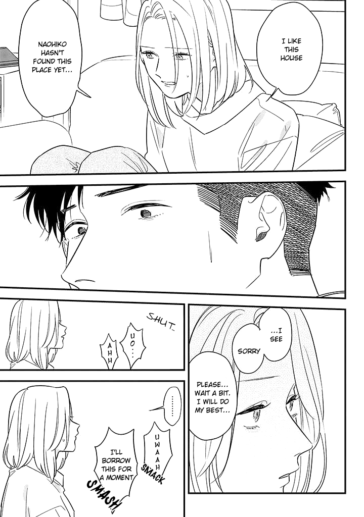 Tonde Hini Iru Yuri no Inu Chapter 4 page 9 - Chapter 4: Yuri's Scars
