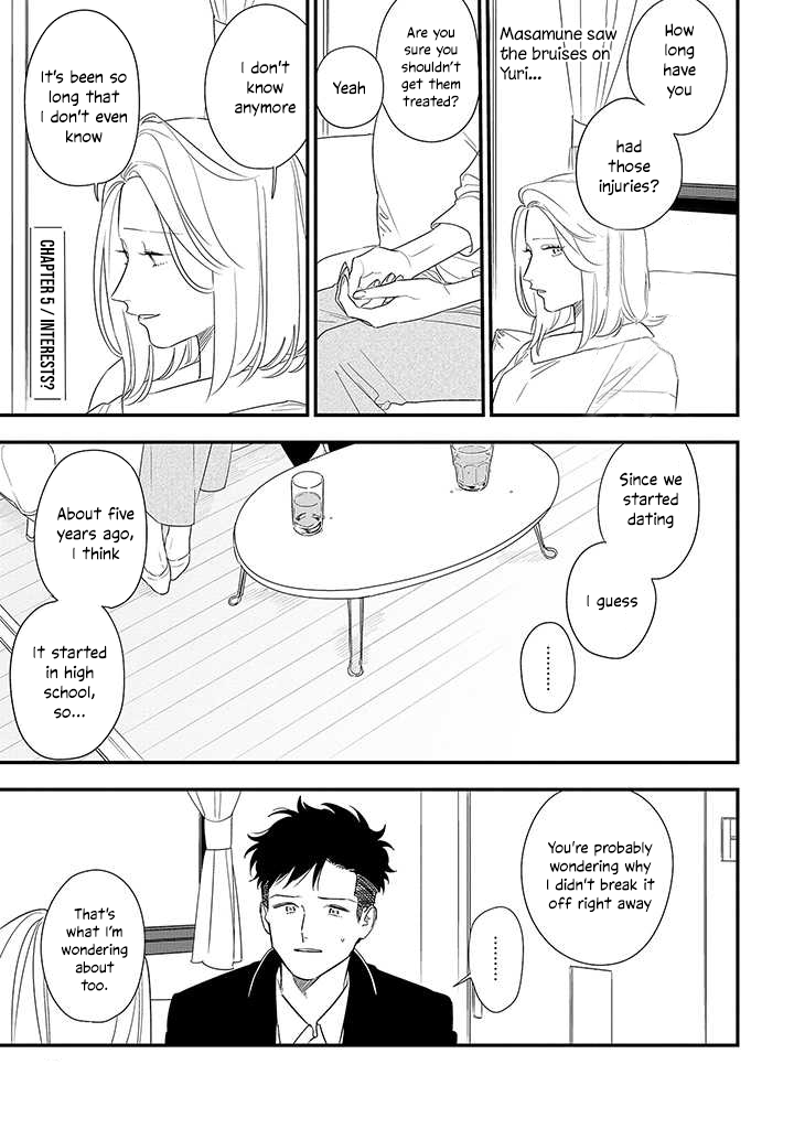Tonde Hini Iru Yuri no Inu Chapter 5 page 1 - Chapter 5: Interests?
