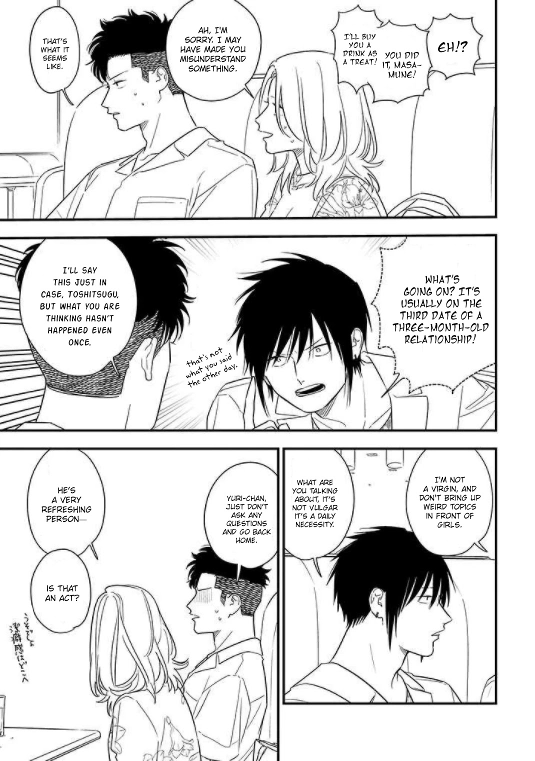 Tonde Hini Iru Yuri no Inu Chapter 7 page 7 - Chapter 7: Meeting the Friends