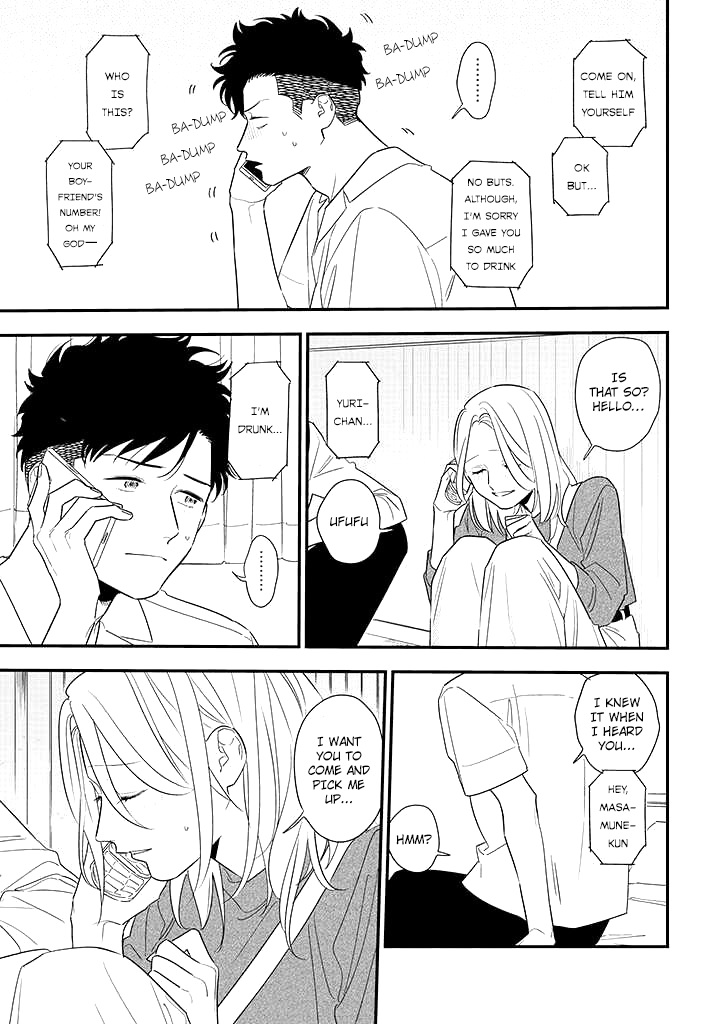 Tonde Hini Iru Yuri no Inu Chapter 9 page 3 - Chapter 9: Drunkard