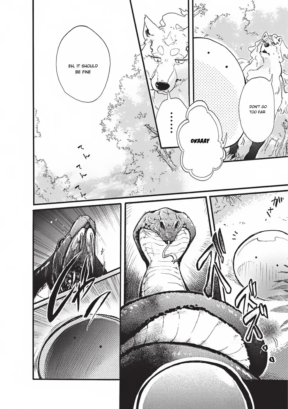 Tondemo Skill de Isekai Hourou Meshi: Sui no Daibouken Chapter 1 page 11 - Chapter 1: The Man Dragged into Another World, Fenrir, and the Slime
