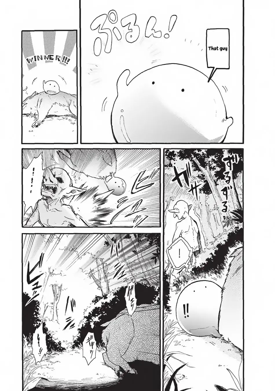 Tondemo Skill de Isekai Hourou Meshi: Sui no Daibouken Chapter 1 page 14 - Chapter 1: The Man Dragged into Another World, Fenrir, and the Slime
