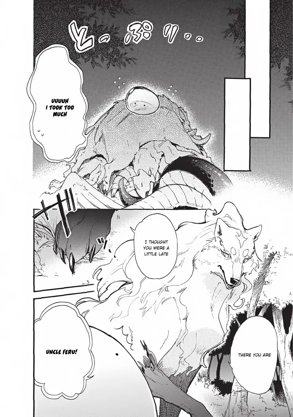 Tondemo Skill de Isekai Hourou Meshi: Sui no Daibouken Chapter 1 page 15 - Chapter 1: The Man Dragged into Another World, Fenrir, and the Slime