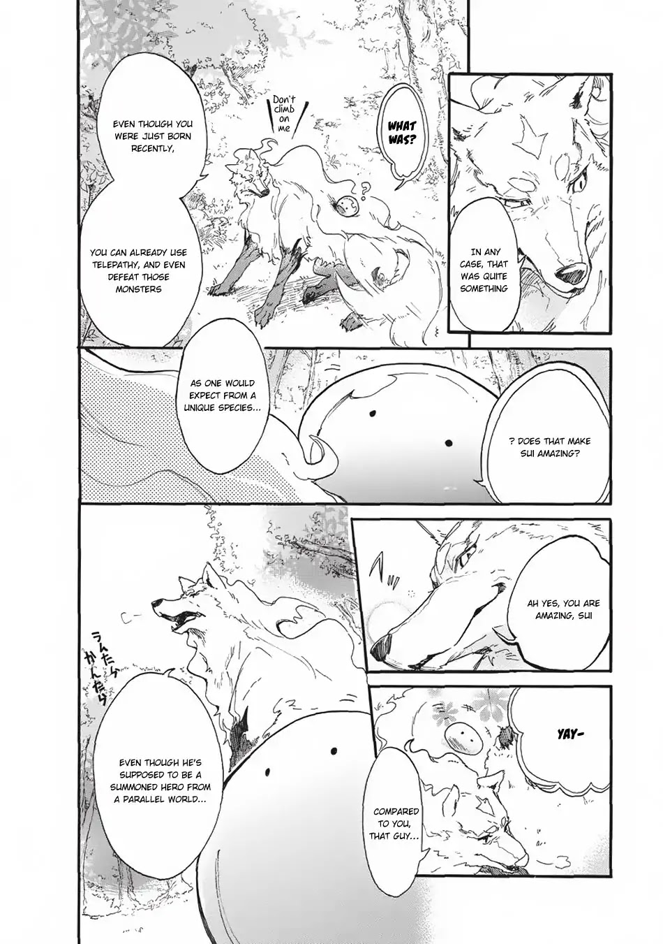 Tondemo Skill de Isekai Hourou Meshi: Sui no Daibouken Chapter 1 page 5 - Chapter 1: The Man Dragged into Another World, Fenrir, and the Slime
