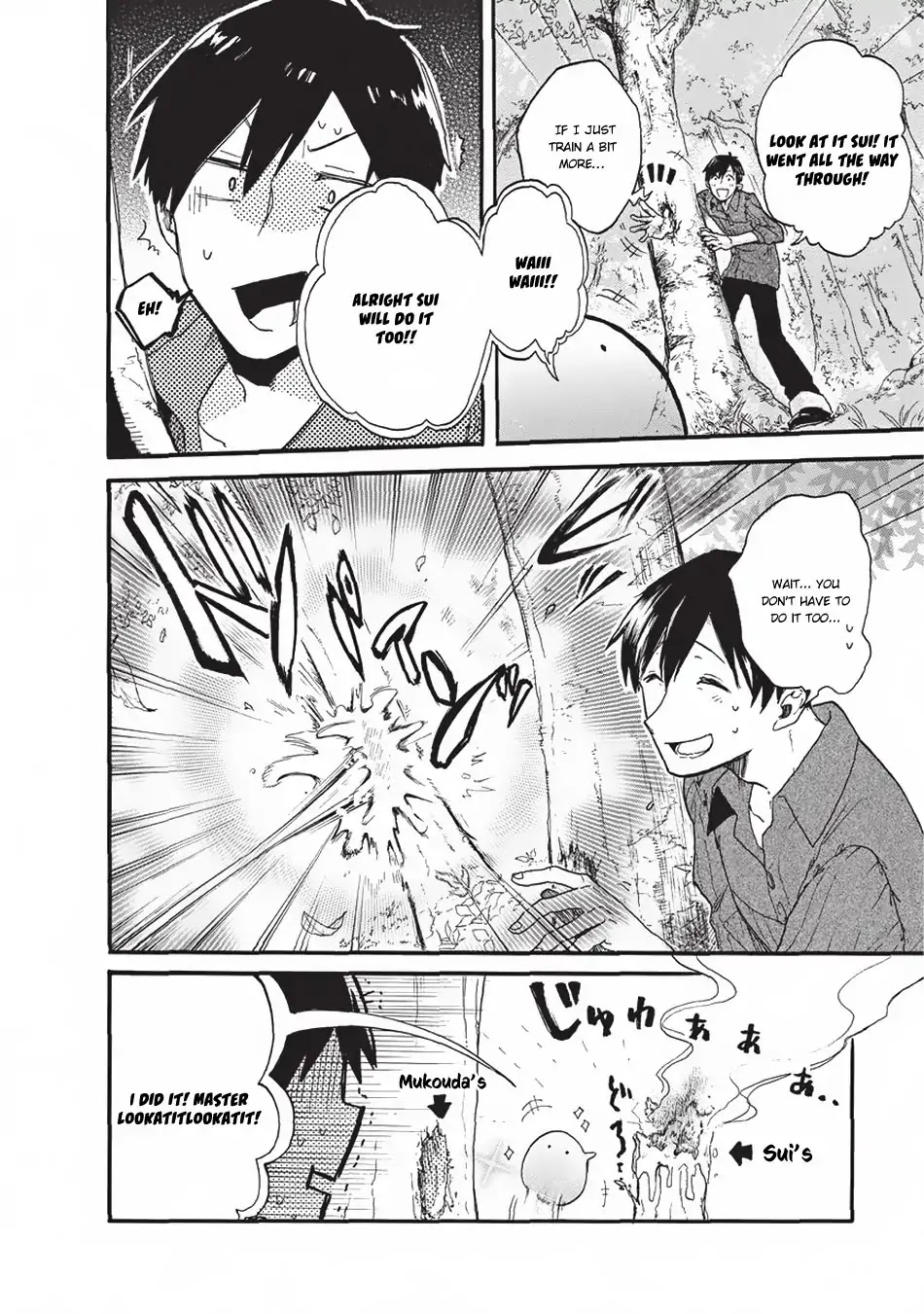 Tondemo Skill de Isekai Hourou Meshi: Sui no Daibouken Chapter 1 page 7 - Chapter 1: The Man Dragged into Another World, Fenrir, and the Slime